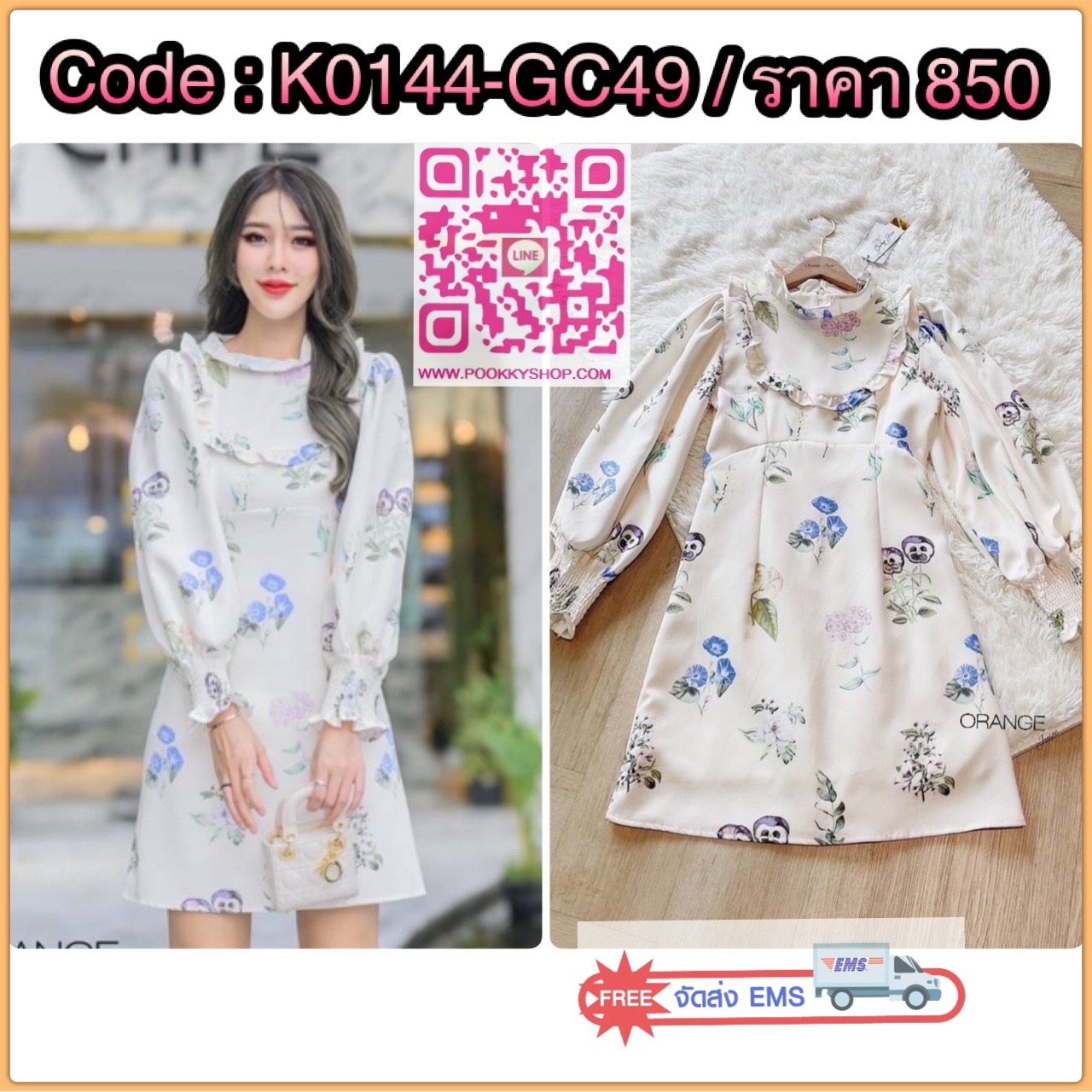 NEW ARRIVALS By Orange Juice Dress เดรสสั้นพิมลาย แต่งระบาย