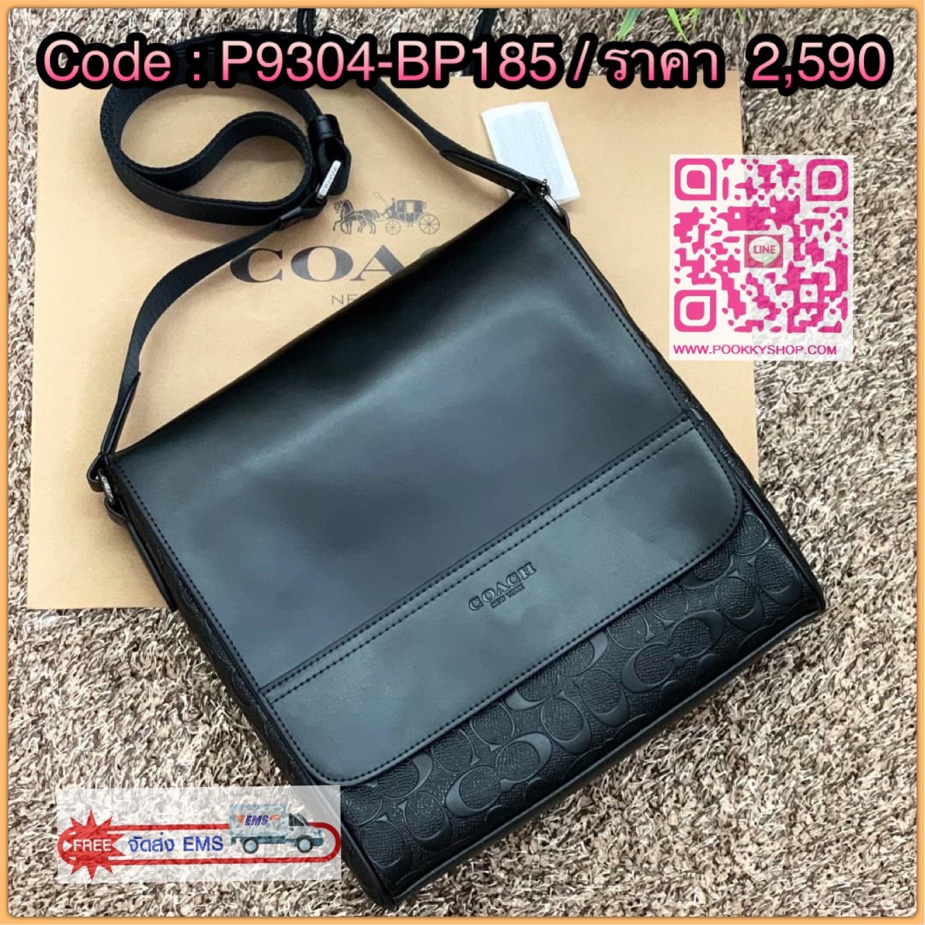 สวยไม่ต้องสืบค่า สำหรับคุณผู้ชายกันค่ะ! COACH HOUSTON MAP BAG((73340)) พร้อมส่ง! กระเป๋าสะพายแบบครอสบอดี้ร์ หนังแท้2แบบได้สวยงาม ลายCนูนเด่นชัดเงาสวยค่ะ เปด-ปิดกระเป๋าแบบฝาปิดแม่เหล็กฝังในตัวค่ะ ภายในกระเป๋ามีช่องใส่ของได้เยอะเลยทีเดียว ช่องกว้างหนุ่มๆที่