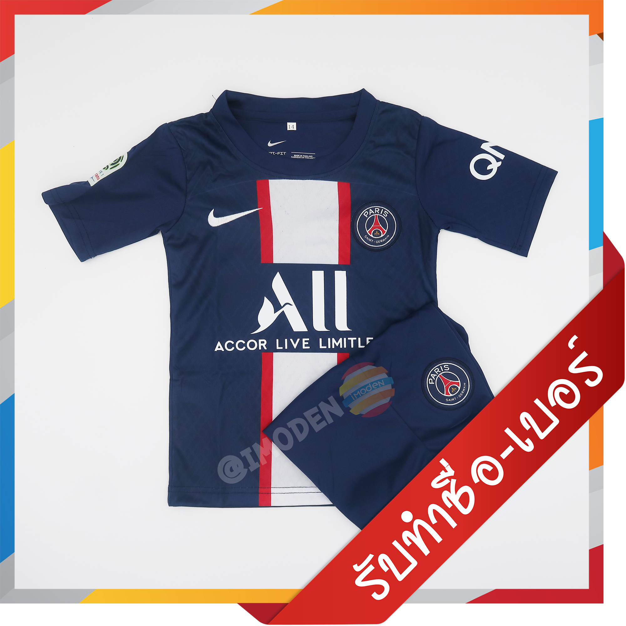 ชุดฟุตบอล IMODEN เสื้อบอล เด็ก ได้ทั้งชุด แขนสั้น PSG3221 : Paris ปารีส ชุดเหย้า สีกรมท่า 2021/22