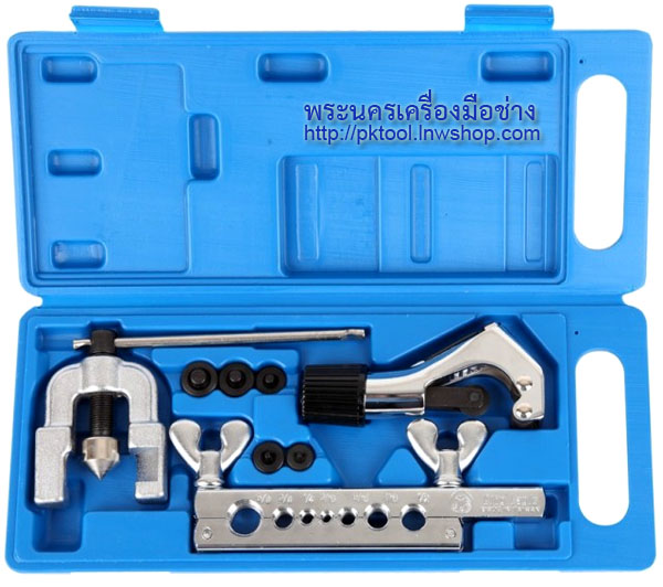 ชุดบานแป๊ปท่อ 2 ชั้น พร้อมคัตเตอร์ King Eagle KEYC-1226
