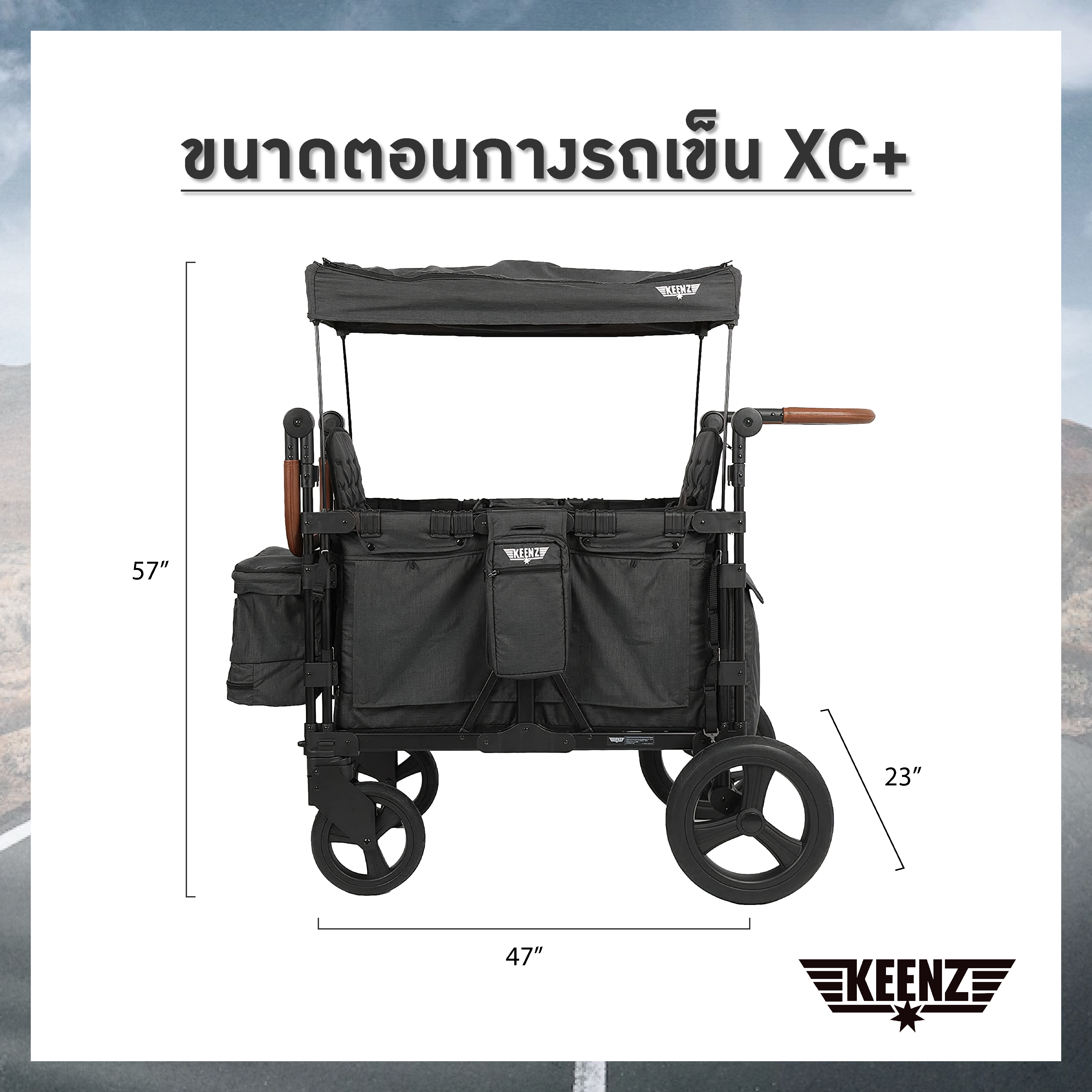 KEENZ WAGON XC / XC PLUS รถเข็นอเนกประสงค์แบบ 2 ที่นั่ง / 4 ที่นั่ง