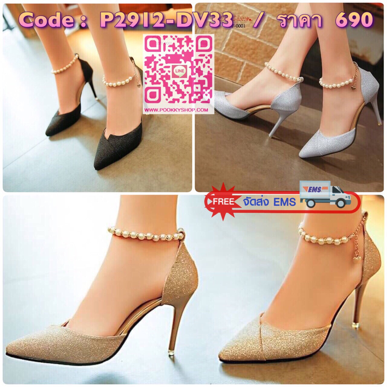 สินค้าพร้อมส่ง รองเท้าส้นสูงกริตเตอร์หัวแหลมนำเข้า วัสดุหนังPUบุด้วยกริตเตอร์ละเอียด ดีไซน์เพิ่มความโดดเด่นด้วยสายรัดข้อเท้ามุก สวยมากใส่ออกงานได้จ้า