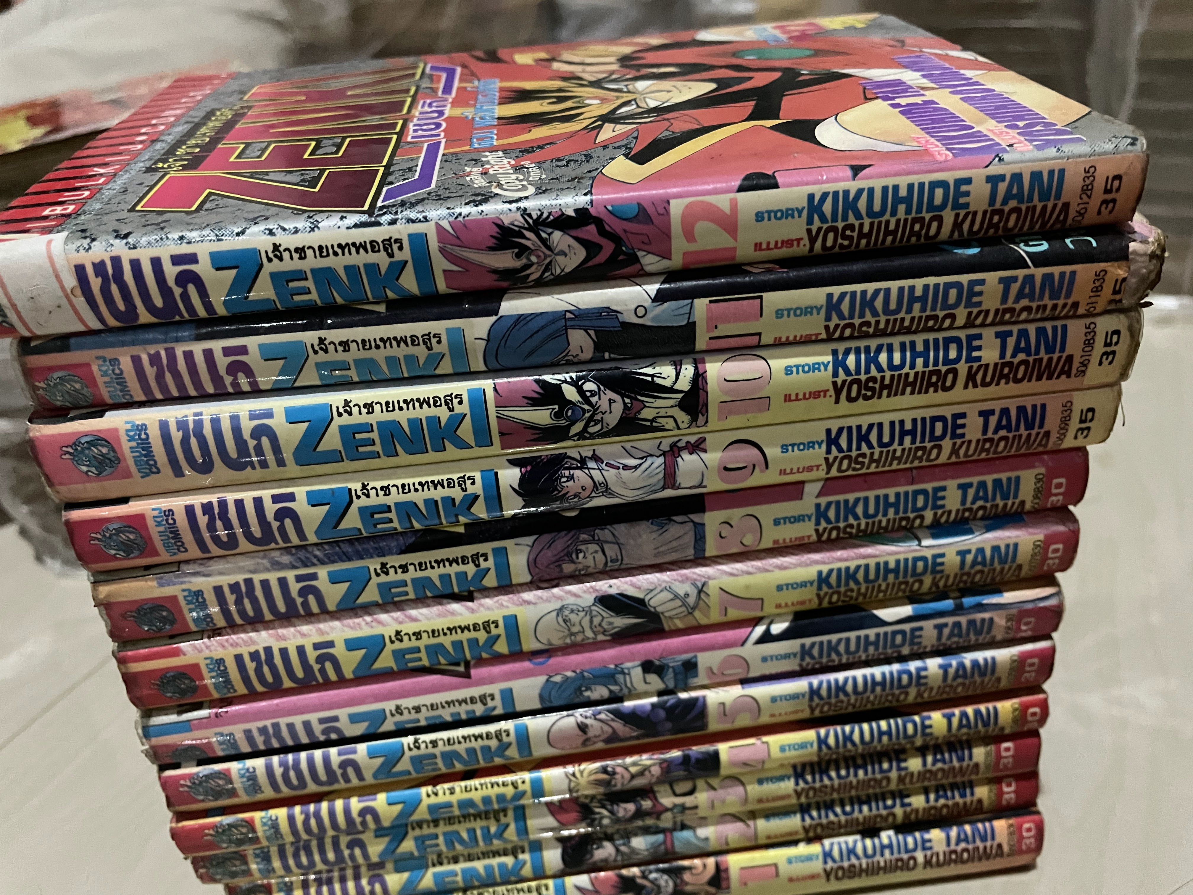 เทพอสูรเซนกิ เล่ม 1-12 จบ