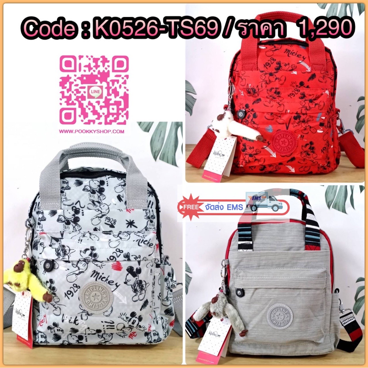 KIPLING 3 WAYS MINI BACKPACK ซับในลายตาราง กระเป๋าสะพาย 3 Ways รุ่นใหม่ วัสดุ Nylon & Polyester 100% หูหิ้วหนังปั๊มชื่อแบรนด์ สายสะพายยาวเลื่อนปรับได้ free size และ สามารถถอดได้ สามารถถือหรือสะพายได้ จะสะพายไหล่ สะพายเฉียง Crossbody หรือจะคล้องสายเป็นเป้ส