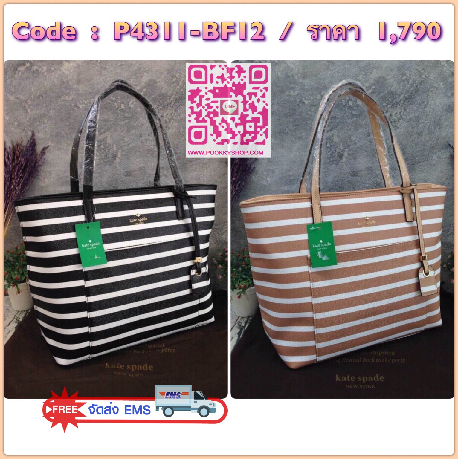 พร้อมส่งรุ่นหายาก! KATE SPADE HYDE LANE STRIPED RILEY LEATHER TOTE BAG กระเป๋าสะพายทรง Tote Bag หนังสวยอยู่ทรงโดดเด่นที่สีทูโทนลายทางห้อยโลโก้TAGที่หูกระเป๋า ด้านหน้าประดับโลโก้ มี1ช่องใส่ของ ภายในมีช่องซิป และช่องใส่มือถือ กว้างและจุ ใส่ ipad notebook เอ