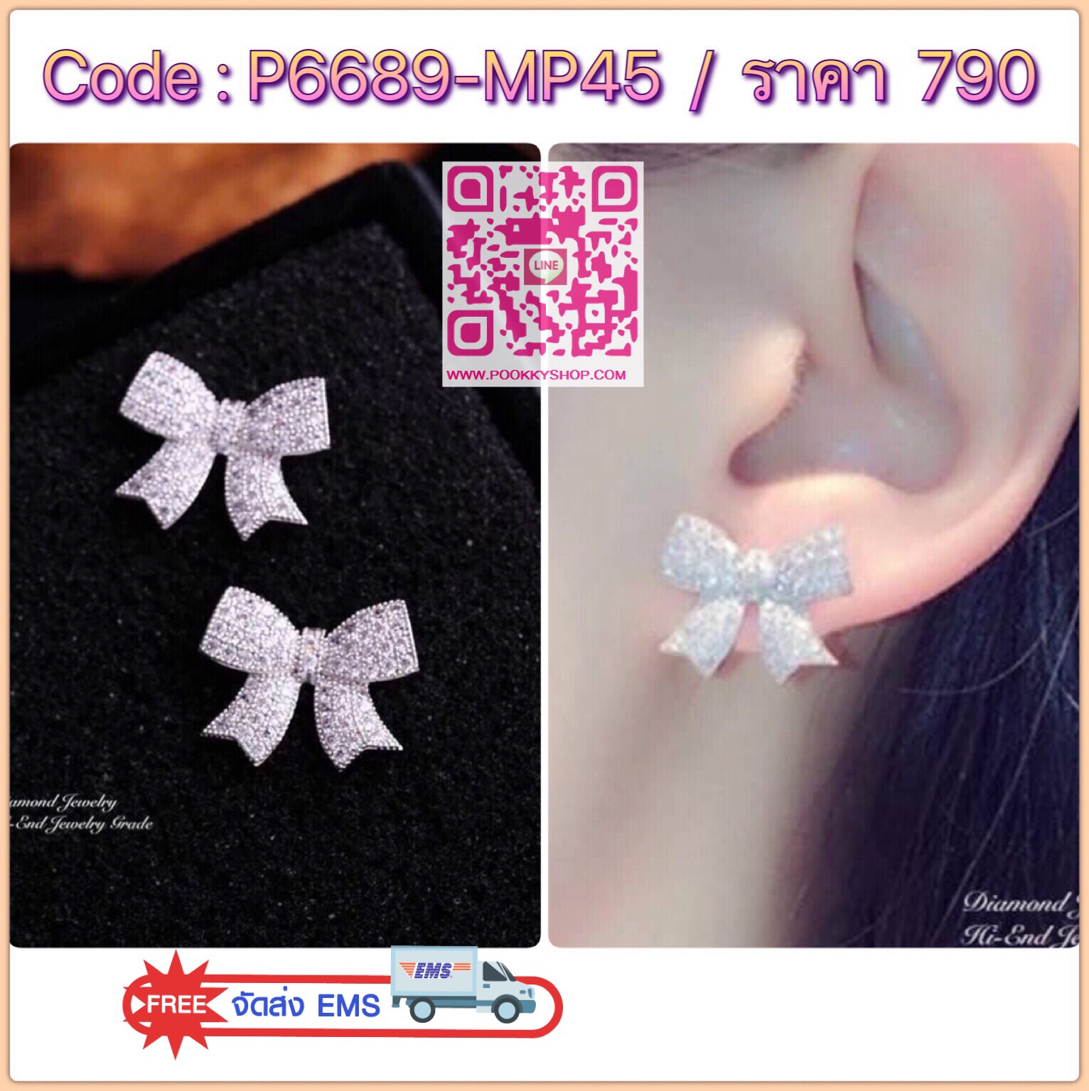 New Arrival !!!!! Diamond Earring ต่างหูเพชร ดีไซน์โบว์ งานเพชรละเอียดงานเกรดพรีเมี่ยม งานเพชร CZ แท้ เกรดดีที่สุด เพชร CZ แท้คัดเกรด สวยวิ้งมากๆค่ะ สาวๆห้ามพลาดเด็ดขาด ใส่ออกมาน่าร้ากกกกที่สุดในสามโลก ใส่ได้ตลอด ไม่มีเอ้า เข้าได้กับทุกชุดเลยคะ