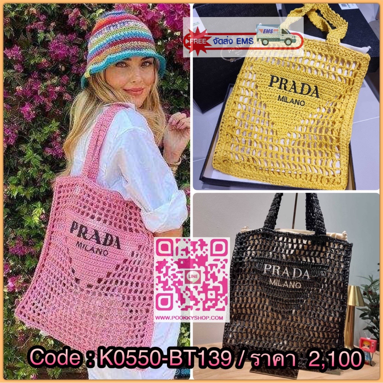PRADA RAFFIA TOTE BAG สวยไม่ซ้ำใคร สไตล์บีช เหมาะมากกับการสะพายไปเที่ยวทะเล หรือจะใช้ในวันสบายๆก็ตอบโจทย์ กับกระเป๋าสะพายสานใบใหญ่ ตัวกระเป๋าเป็นวัสดุสังเคราห์จากธรรมชาติ สานทอเต็มใบออกมาเป็นลวดลายสวยงาม มีกระเป๋าซับในให้ สำหรับใส่ของเป็นสัดส่วน และรูดปาก