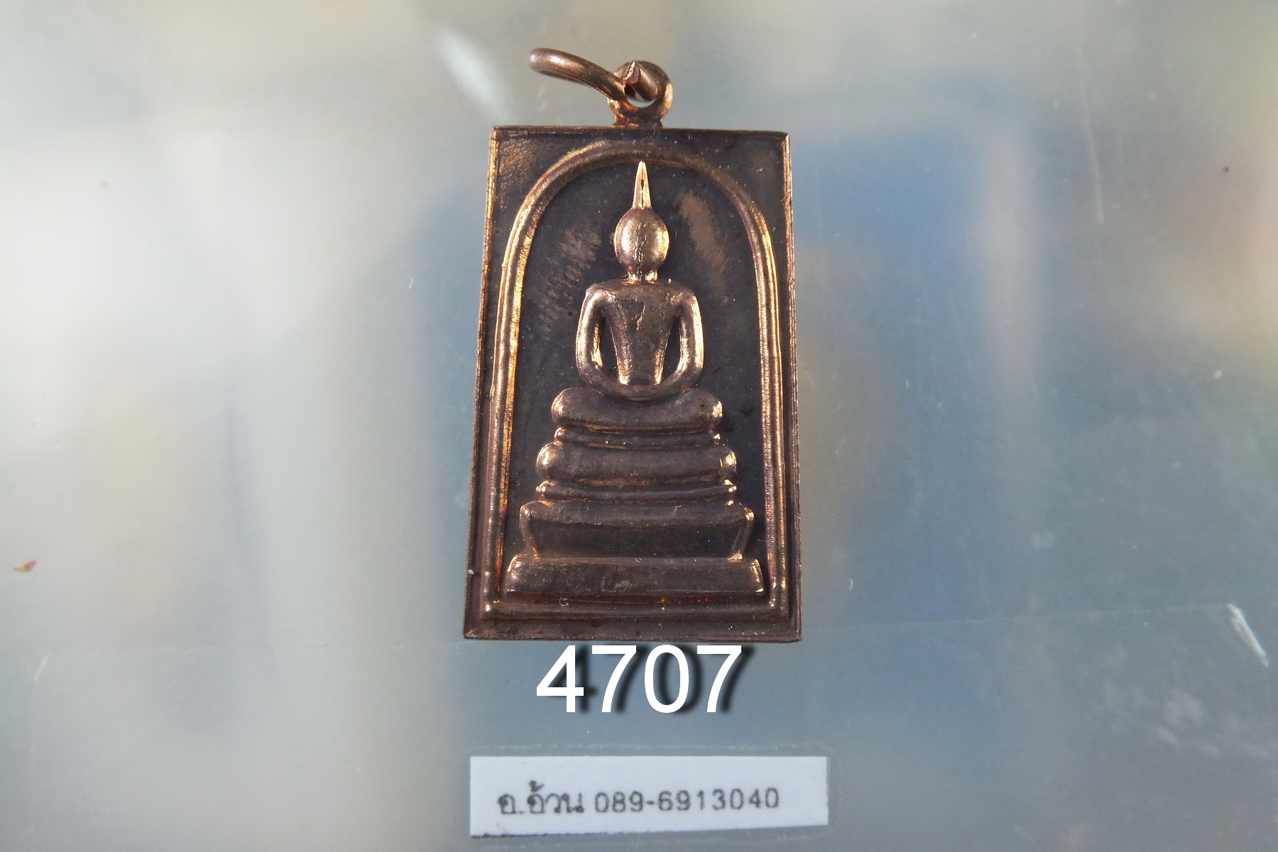 พระสมเด็จ หลังคาถาชินบัญชร ปี 2536