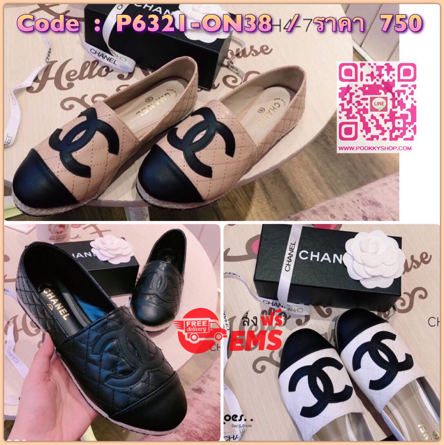 chanel loafer ® ทรงฮิตขายดีตลอดกาลพื้นปั้มแบรนด์ หน้าติดโลโก้แบรนด์ ชาเนล ทรงสวยกว่ารอบไหนๆ ลองใส่แล้วเลิฟมากคะ หากคุณกำลังมองหารองเท้าที่ใส่ได้ทุกโอกาส ทั้งงานราษฎร์ งานหลวงแนะนำคู่นี้เลยจ้า มา 3 สีนะคะ **รูปสินค้าถ่ายจากงานจริง