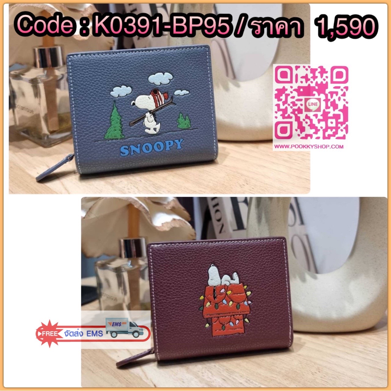 COACH CF252 COACH × PEANUTS SNAP WALLET WITH SNOOPY LIGHTS MOTIF คอลใหม่มาอีกแล้วน้า!! การ์ตูนยอดฮิตสำหรับทุกคน น่ารักพาใจฟู 💕 กับกระเป๋าสตางค์ใบเล็ก ขนาดกำลังเหมาะ ดีไซน์น่ารักน่าใช้มาก เรียบง่ายแต่มีความโดดเด่น วัสดุหนัง pepble เปิด-ปิดด้วยกระดุ