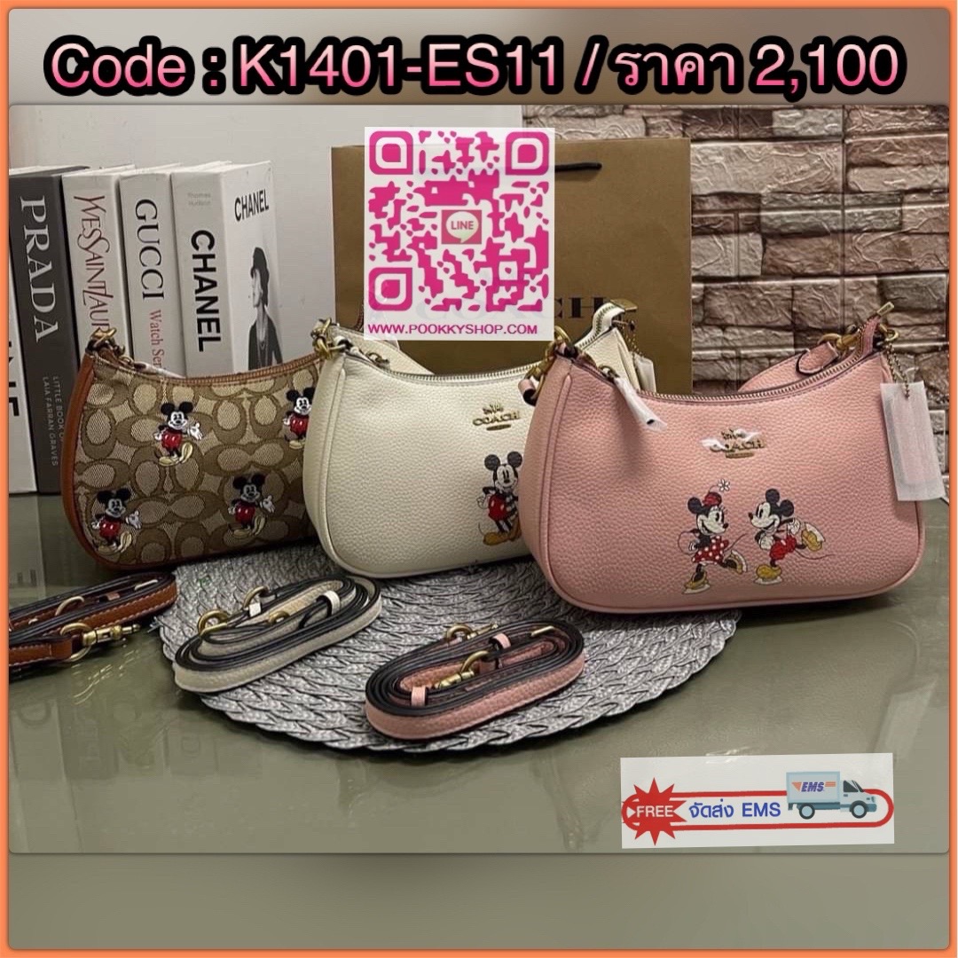COACH CM859 Disney X Coach Teri Shoulder Bag With Mickey Mouse (mouse)✨ Coach CM859-กระเป๋าขนาดที่น่ารักจนใจบาง 🌸✨ หนังเรียบ ชัด เพิ่มความหวานแบบมีพลัง ใช้งานง่าย หิ้วก็ได้ สะพายก็สวย สลับสายได้ 2 แบบในใบเดียว น้ำหนักเบา ฟังก์ชันครบ