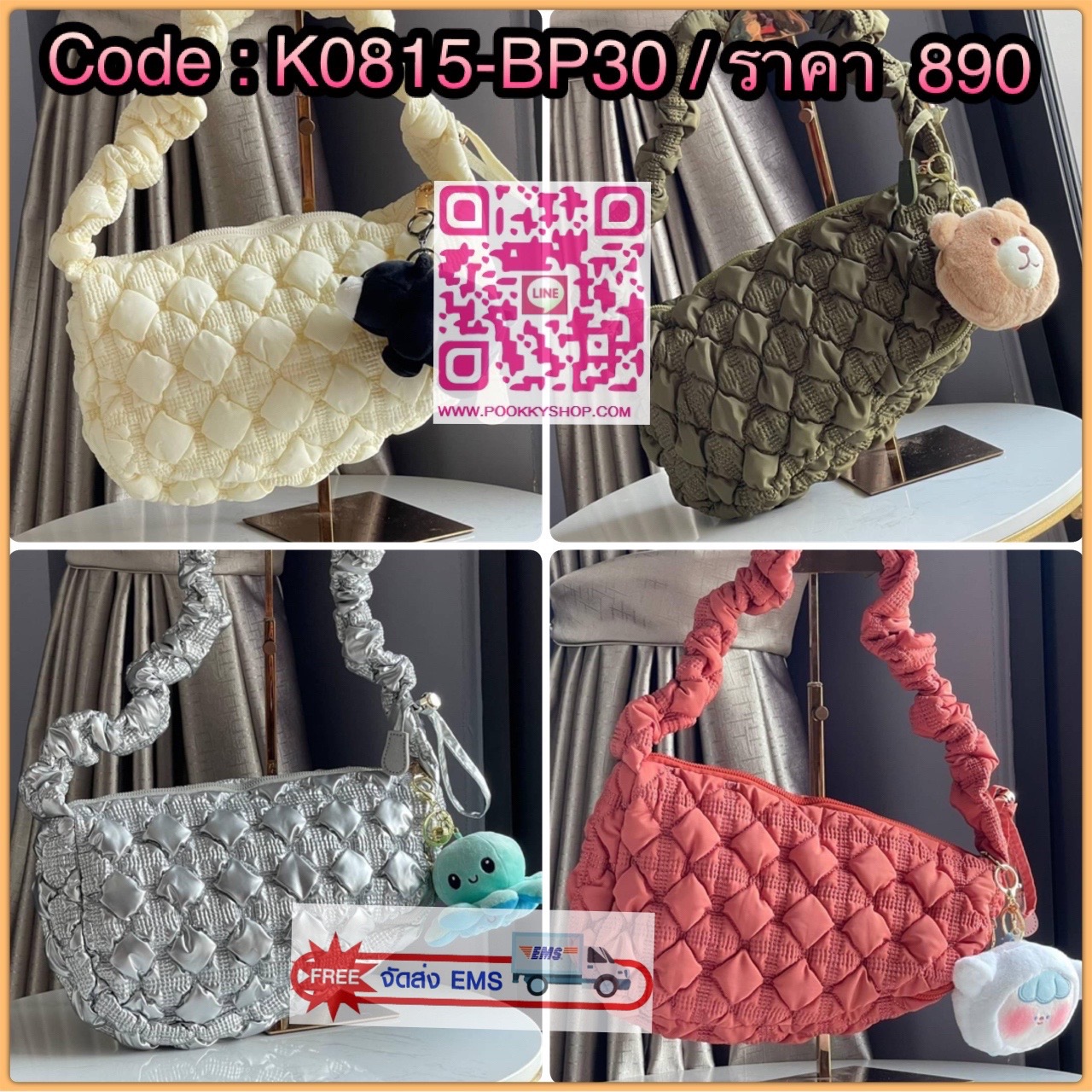 C Cozy Shoulder Bag สายแฟชั่นเกาหลีห้ามพลาด เป็นกระเป๋าที่กำลังได้รับความนิยมอย่างมากในเวลานี้ ถูกออกแบบมาให้มีลักษณะนุ่มนิ่มไม่ต่างจากพัฟเฟิลโค้ตหรือผ้านวม เลือกหยิบมาใช้ แมตช์เข้ากับคอสตูมได้ในแต่ละวัน รูปทรงและงานดีไซน์ที่มีความโดดเด่น และแตกต่างจากกระ