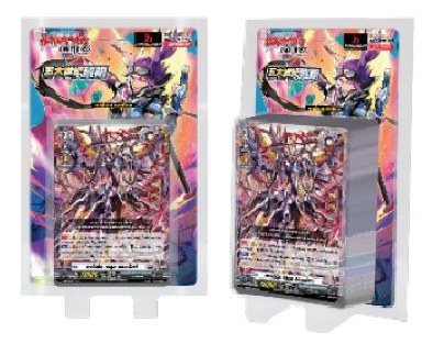 VGTH D-BT01-2