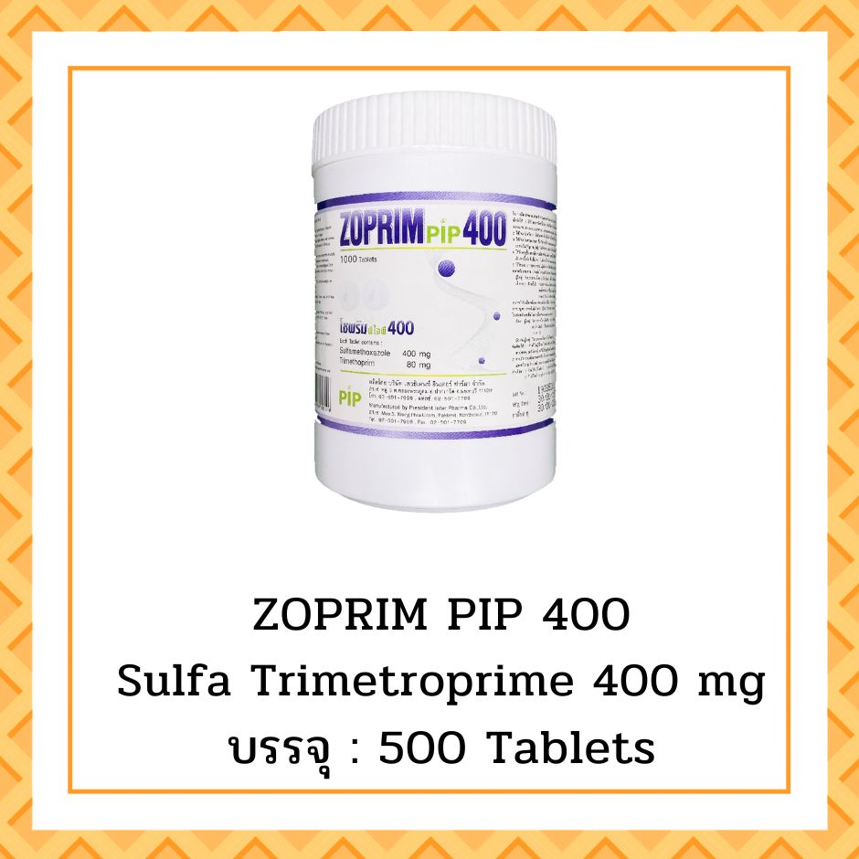 ZOPRIM
