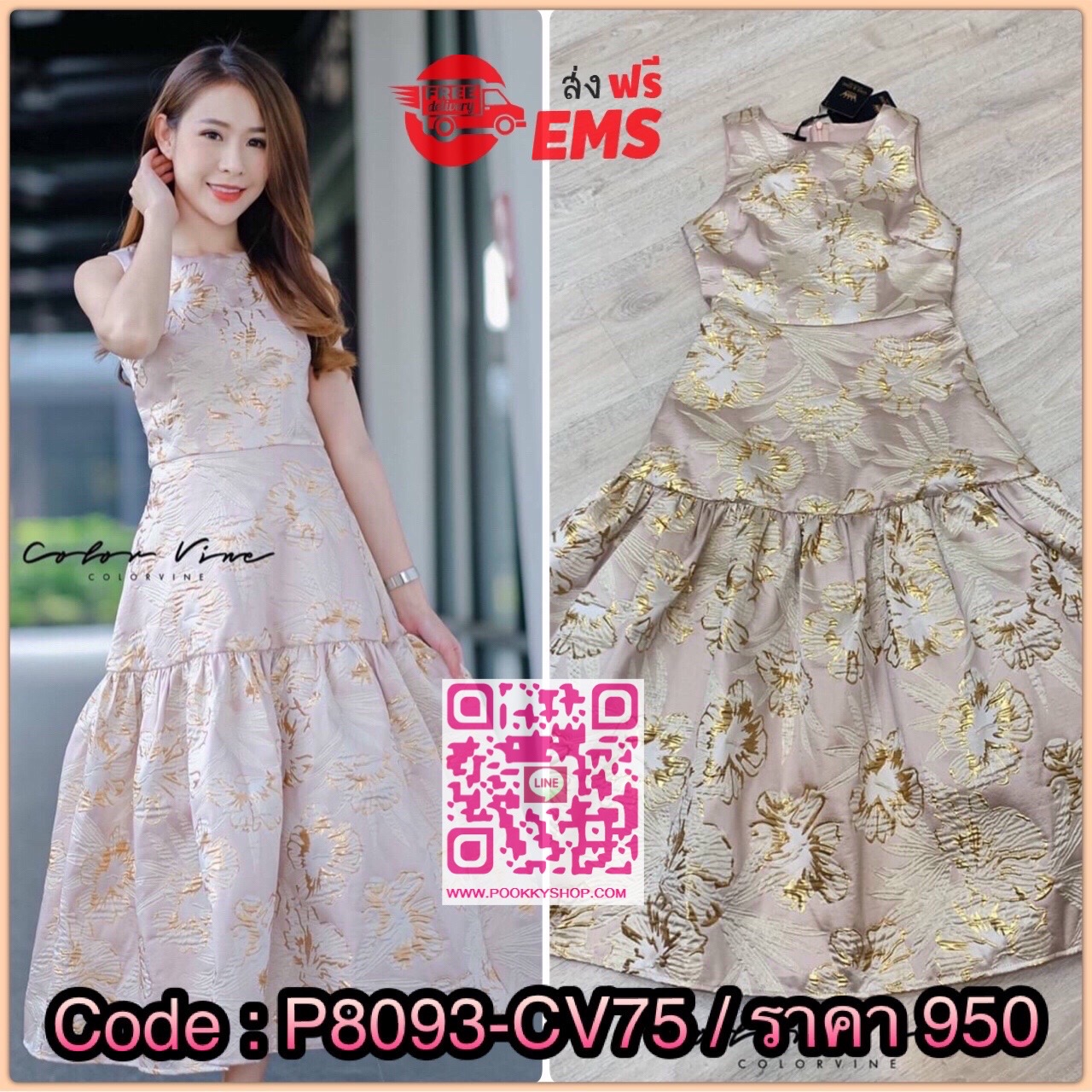 Detail : Maxi Dress ผ้าทอ แขนกุด ทรงสวยผ้าเนื้อดีสุด ๆ ซิปด้านหลัง ซับหนา รับประกันคุณภาพ