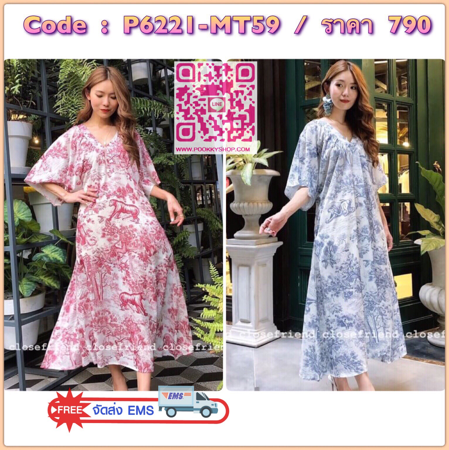 New! เดรสDior ทรงสวยหรู ใส่สลับหน้าหลังได้ค่ะ ใส่ออกงานก้อเลิศหรือใส่เดินเล่นชิวๆสวยสบัดพริ้ว ใส่สบาย ผ้านิ่ม คาดเข็มขัดดูสวยชิคขึ้นไปอีกกก^^