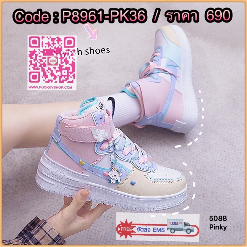 พร้อมส่ง ผ้าใบหุ้มข้อ ผลิตจาก pu ทำความสะอาดง่าย งานน่ารักมาก แต่งโลโก้แบรนด์ดัง มีอุปกรณ์ตกแต่งน่ารัก สีพาสเทลหวานๆ ใส่สบาย จะใส่วิ่งออกกำลังกาย หรือใส่เที่ยว ใส่เล่นเก๋ๆ ก็สวยถูกใจ