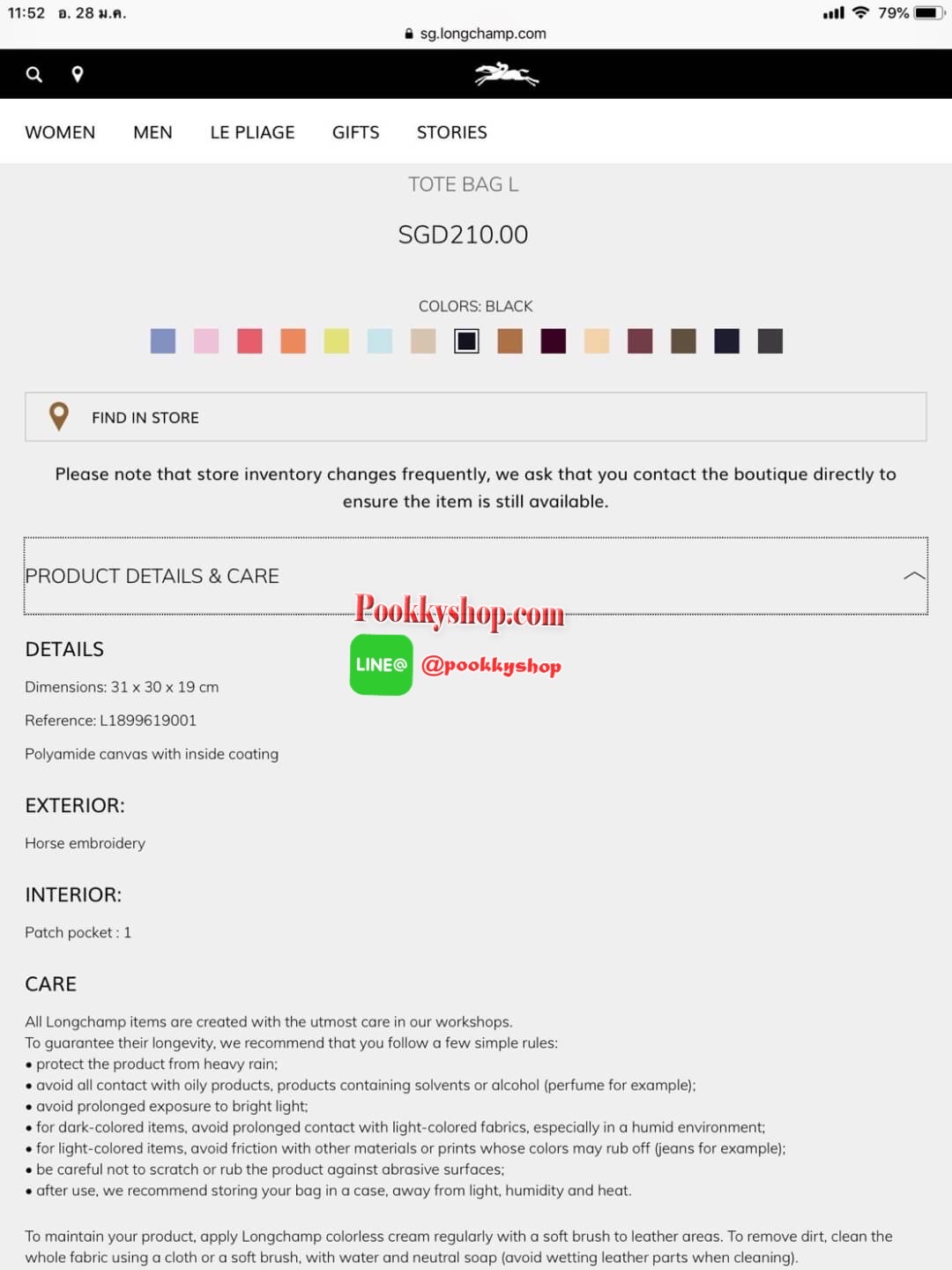 Longchamp Le Pliage Club Tote Bag Size L หูยาว วัสดุเนื้อผ้า Nylon Canvas เคลือบกันนำ้ ตัดด้วยหนังแท้ที่มีน้ำหนักเบา ดีไซน์เรียบง่ายแต่เต็มไปด้วยความคลาสสิก จนเป็นที่ชื่นชอบไปทั่วโลก Longchamp ปรับโฉม LE PLIAGE ด้วยการปักลายรูปม้า-ตราสัญลักษณ์ของแบรนด์บนผ