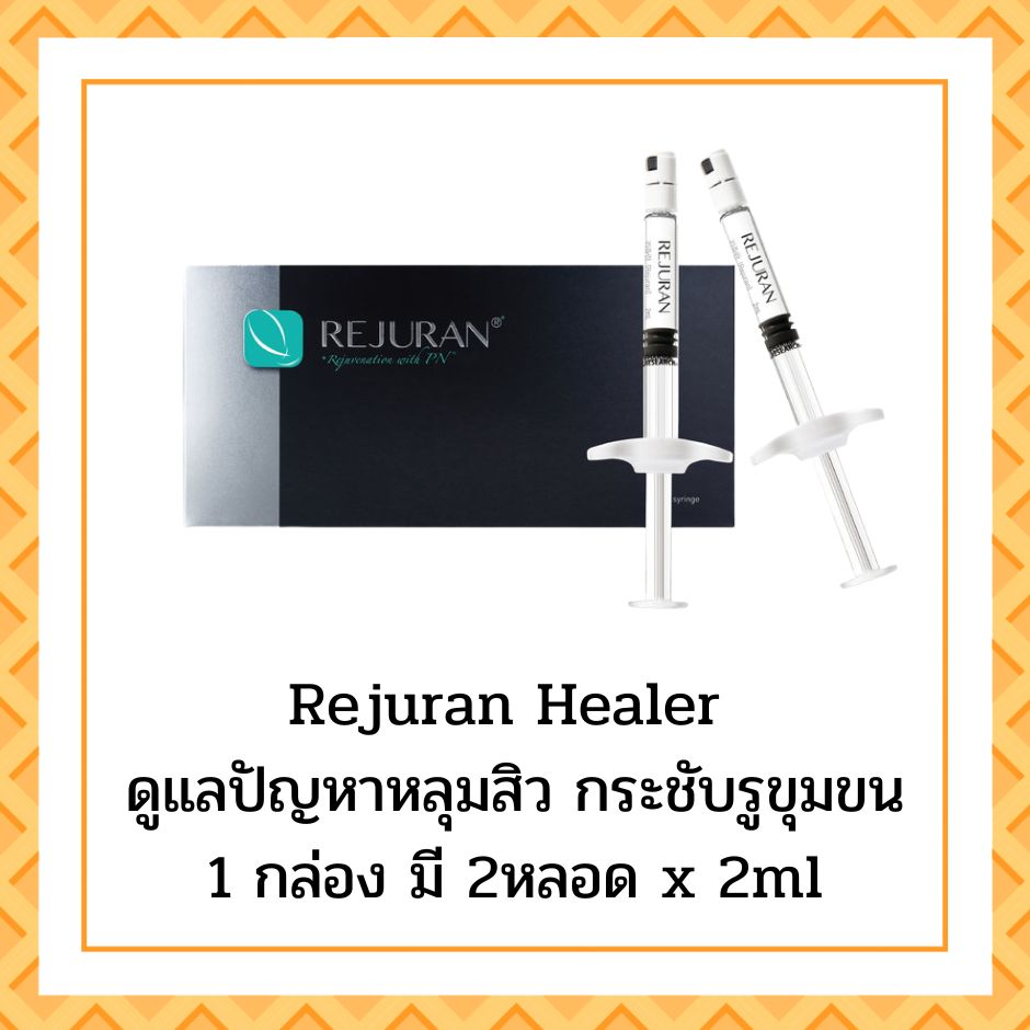 REJURAN_HEALER