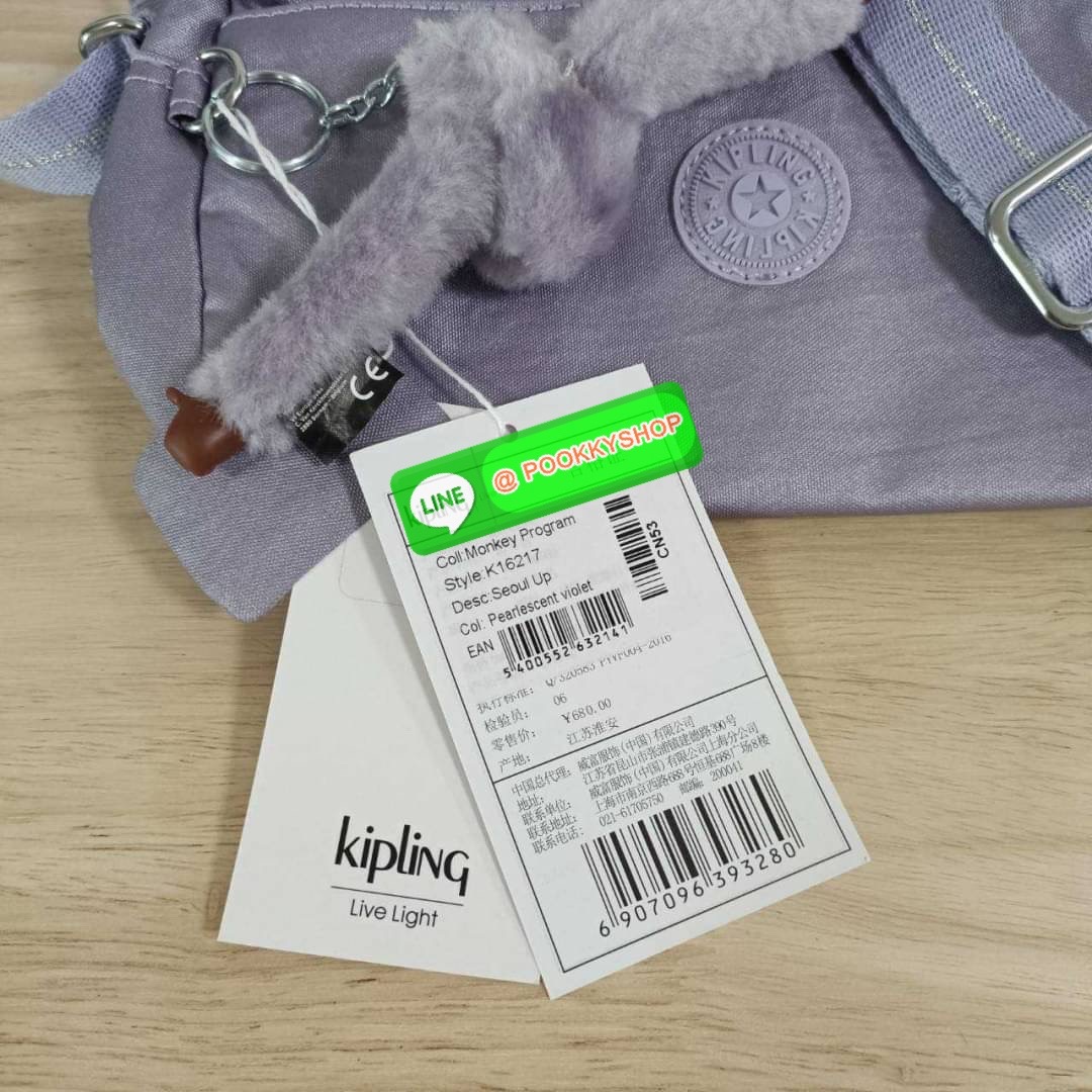 KIPLING Monkey program K16217 Seoul up sling bag รุ่น 3 ซิป สะพายข้าง ขนาดเล็กทรงสี่เหลี่ยมผืนผ้า วัสดุ Nylon 100% หลากหลายฟังก์ชั่นใช้งาน ครบครันในใบเดียว