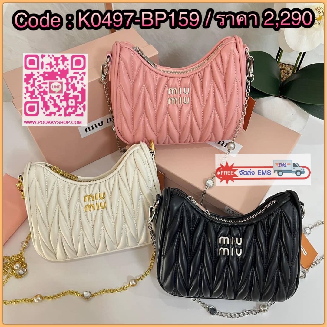 Miu Miu matelassé nappa leather shoulder bag ใหม่ล่าสุด กระเป๋าสะพายข้าง MiuMiu หนังแกะ สายสะพายประดับไข่มุกและคริสตัล ให้ความละมุม ลุคคุณหนูน่ารักสุดๆคะ เปิด-ปิดด้วย ซิป มีช่องลับด้านใน สายสะพายสามารถถอดได้ ปรับเปลี่ยนลุคสาวหวาน ต้องจัดคะ😍
