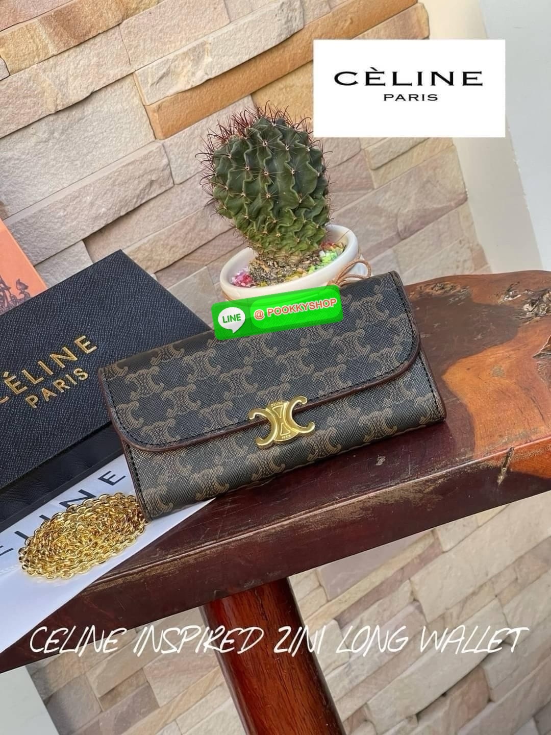 CELINE INSPIRED 2IN1 LONG WALLET ใครมีของที่ต้องจัดเก็บในปริมาณมาก จะต้องถูกใจกระเป๋าสตางค์ผู้หญิงใบนี้แน่นอน เนื่องจากมีช่องแยกย่อยสำหรับใส่ธนบัตร เหรียญ และบัตร รวมแล้วกว่า 10 ช่อง ให้คุณจัดเก็บของต่าง ๆ ได้เป็นสัดส่วน นอกจากนี้ ยังมีช่องใส่ของเบ็ดเตล็ด