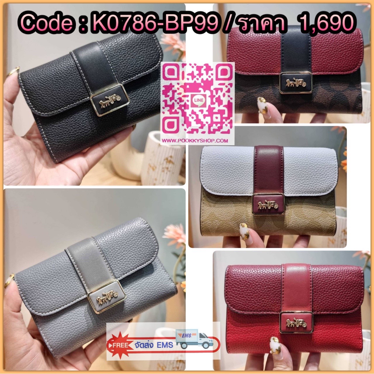 COACH CC060 MEDIUM GRACE WALLET IN SIGNATURE CANVAS 🔆 Details ใหม่ล่าสุด กระเป๋าสตางค์ใบกลาง ดีไซน์หรู โดดเด่นด้วยโลโก้สไตล์วินเทจ คลาสสิค โทนสีใช้งานง่าย ใช้งานแบบพับติดกระดุม แน่นหนา มีช่องซิป มีช่องใส่บัตรได้พอสมควร และใส่ธนบัตรได้ทุกชนิด รับรอ
