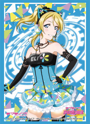 Bushiroad Sleeve Collection HG Vol.1060 - Love Live! [Eli Ayase Part.5]