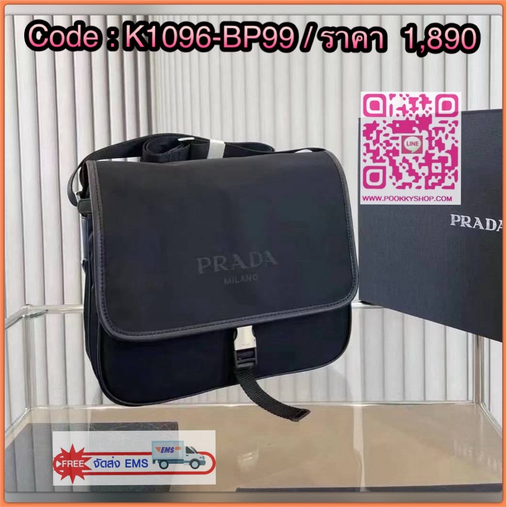 Prada Nylon Crossbody Box Bag พร้อมส่งรุ่นใหม่ New Arrival จากแบรนด์Prada ทรง Messenger ทรงยอดฮิตของคุณผู้ชายเลยค่ะ วัสดุทำจากผ้าNylon อย่างหนา กันน้ำได้คะ มีโลโก้แบรนด์อยู่ข้างหน้า ตัวกระเป๋าอยู่ทรง อะไหล่เงินทั้งใบ ด้านในบุผ้าลายแบรนด์อย่างดี เปิดปิดด้ว