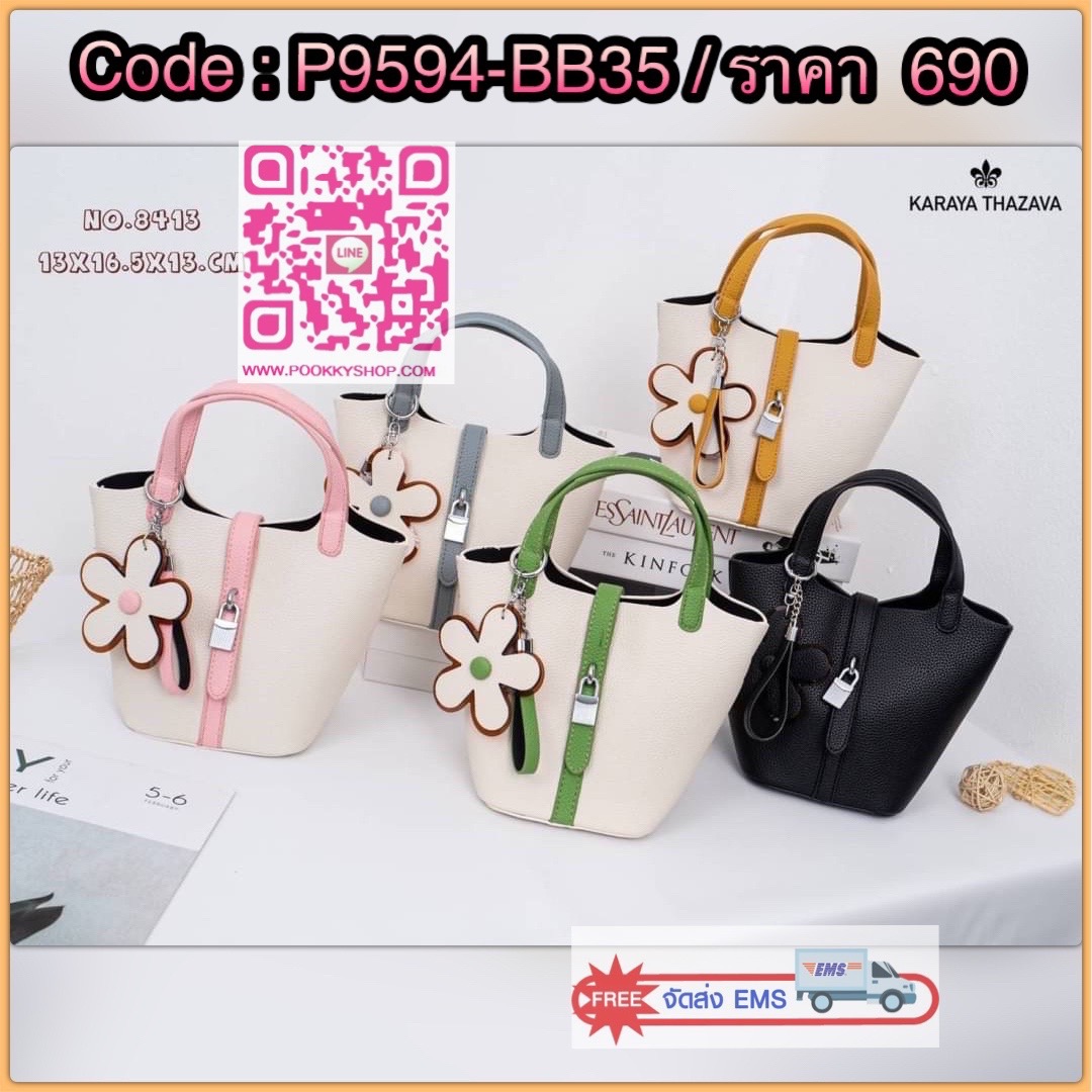แบรนด์แท้ KARAYA รุ่นใหม่ ทรงถัง ภายในกว้างจุของได้เยอะคะ แถมฟรีพวงกุญแจ น่ารักมาก