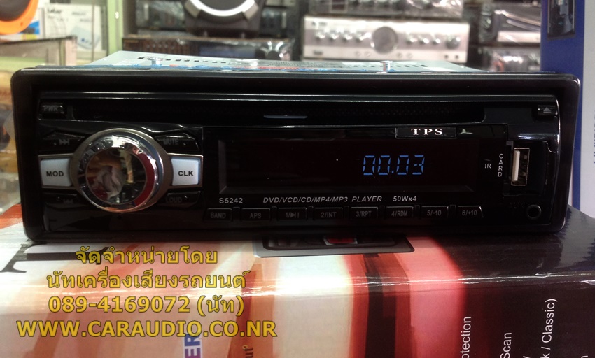 เครื่องเล่น วิทยุติดรถยนต์ ยี้ห้อ TPS