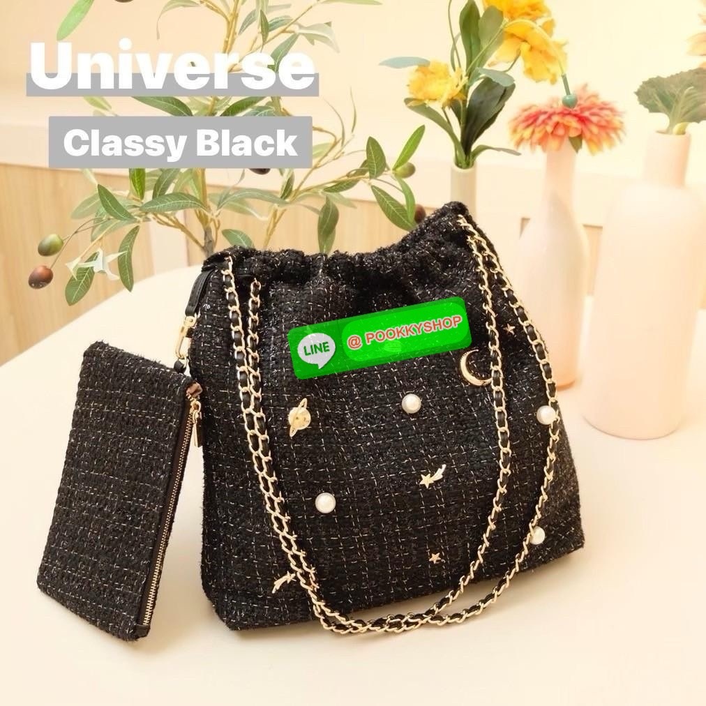 KEEP Universe tote bag ( ผ้า Tweet ) กระเป๋าสะพายข้างทรง Tote ขนาดกำลังดี ใช้งานง่าย