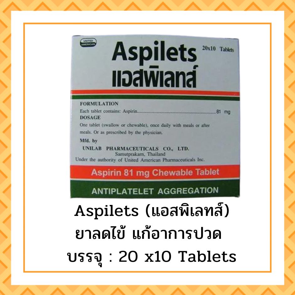 Aspilets