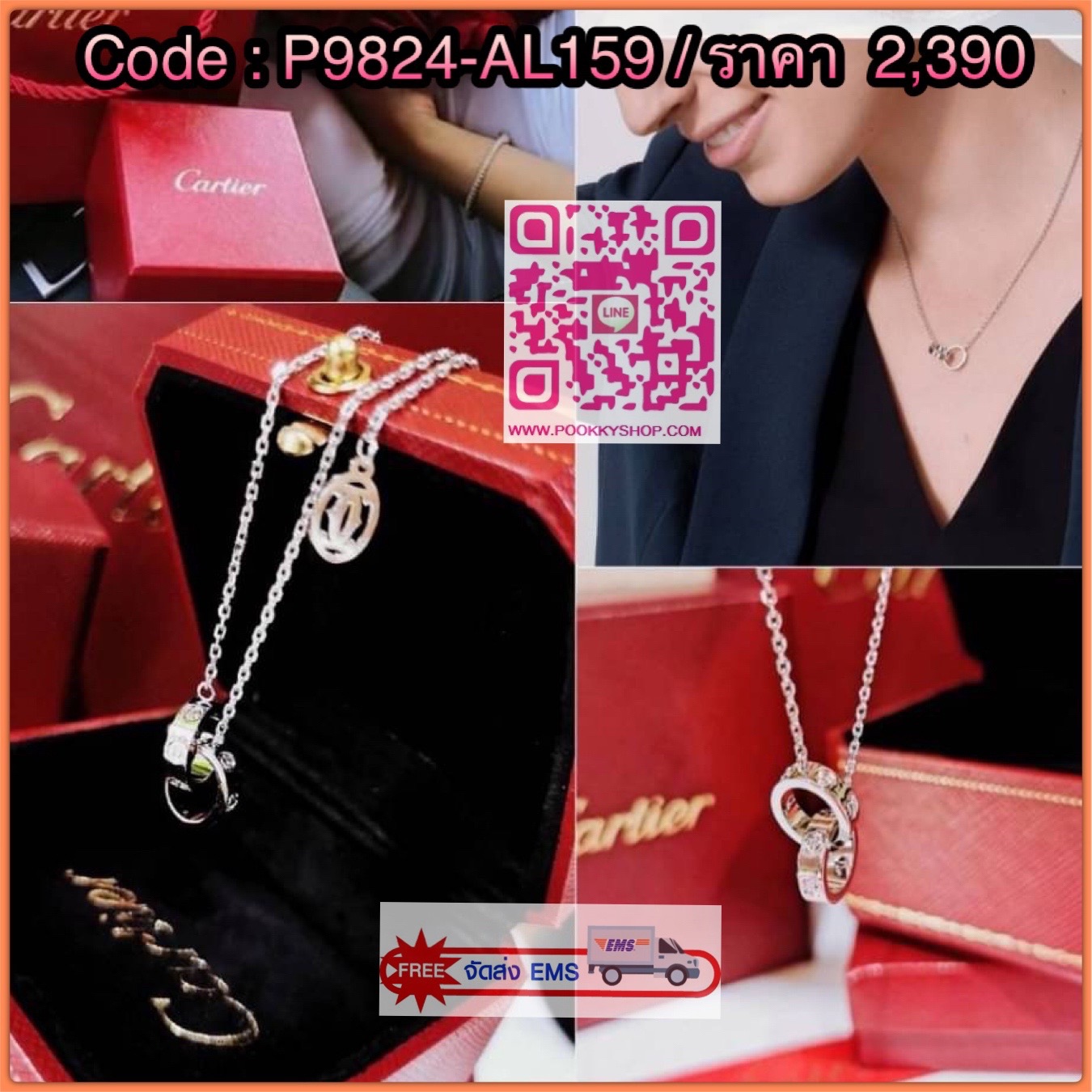 ✴️BEST GIFT IDEAS! ไอเท็มหายาก! ห้ามพลาดค่ะ!✴️ “CARTIER” LOVE NECKLACE VIP GIFT WITH PURCHASE ORIGINAL PACKAGE (GWP) ของกำนัลสุดเลอค่าจากการแลกคะแนนสะสมสำหรับ CARTIER VIP Membership Exchage Rewards ไอเท็มชวนสะสมดีไซน์คลาสสิคสวยเลอค่าไอเท็มแบ