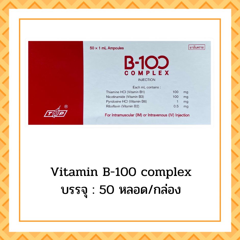 VitaminB-100 Complex