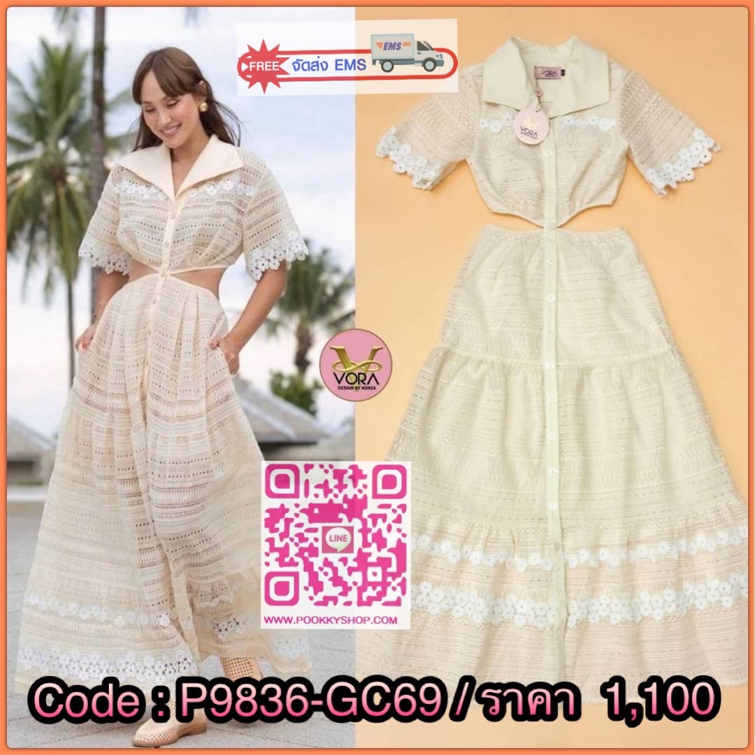 Dress ยาว แขนสั้น คอปก ติดกระดุมเรียงด้านหน้า แต่งเว้าช่วงเอว แอบเซ็กซี่เบาๆ เนื้อผ้าลูกไม้เนื้อดีมีน้ำหนักเป็นทรง มีซับทั้งชุดค่า ต้องมีติดตู้นะค่ะ... ใส่ออกมาแล้วเป๊ะเว่อร์ แพทเทรินเนี๊ยบสุดๆ สามารถใส่ได้ในทุกโอกาสเลยค่า...