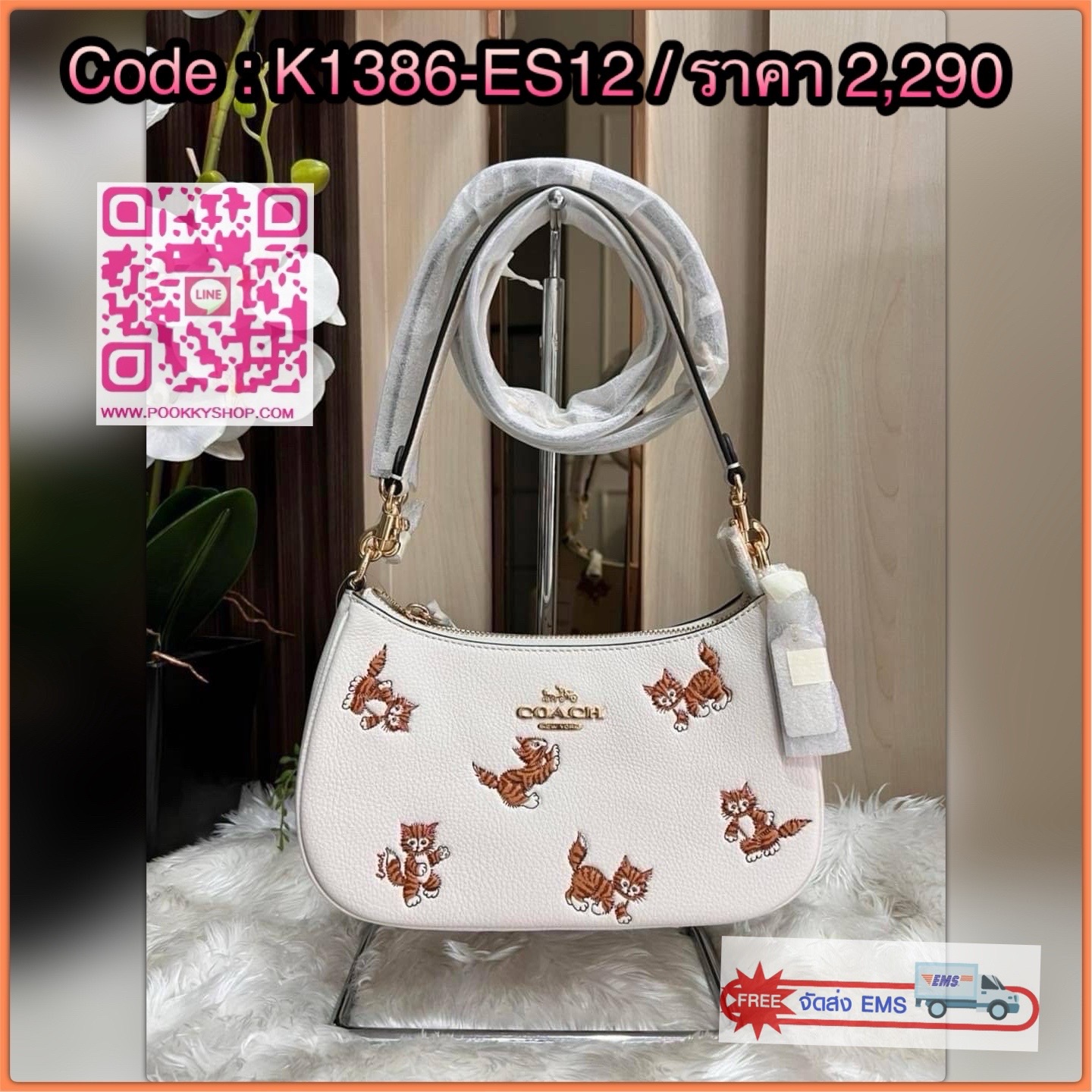 COACH TERI SHOULDER BAG WITH DANCING KITTEN PRINT🐈 Coach CC777-กระเป๋าขนาดที่น่ารักจนใจบาง 🌸✨ หนังเรียบ ชัด เพิ่มความหวานแบบมีพลัง ใช้งานง่าย หิ้วก็ได้ สะพายก็สวย สลับสายได้ 2 แบบในใบเดียว น้ำหนักเบา ฟังก์ชันครบ ถือออกงานหรือใส่ไปเด