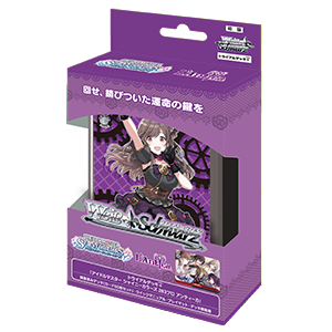Weiss Schwarz Trial Deck + THE IDOLM@STER SHINY COLORS 283 Pro L'antica