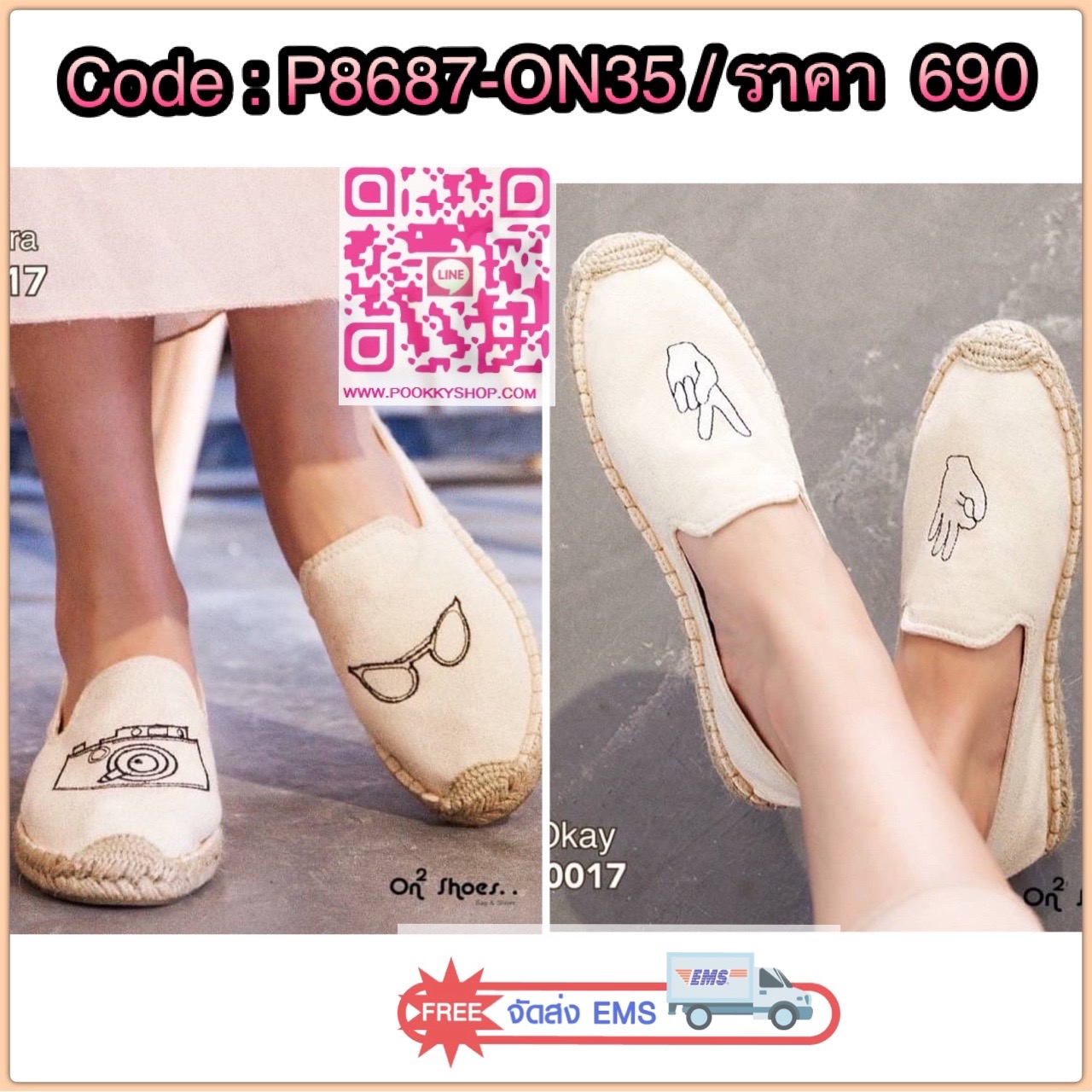 งานมาใหม่พร้อมส่ง คัชชูผ้าใบแคนวาสขอบปอเกาหลี งานดี ทรงสวย ใส่ออกมาดูดีมากค่ะรุ่นนี้ใส่ได้กับทุกชุด จะกระโปรง หรือ กางเกงก็เอาอยู่ค่ะ งานกล่องเกรดดีพื้นกันลื่น