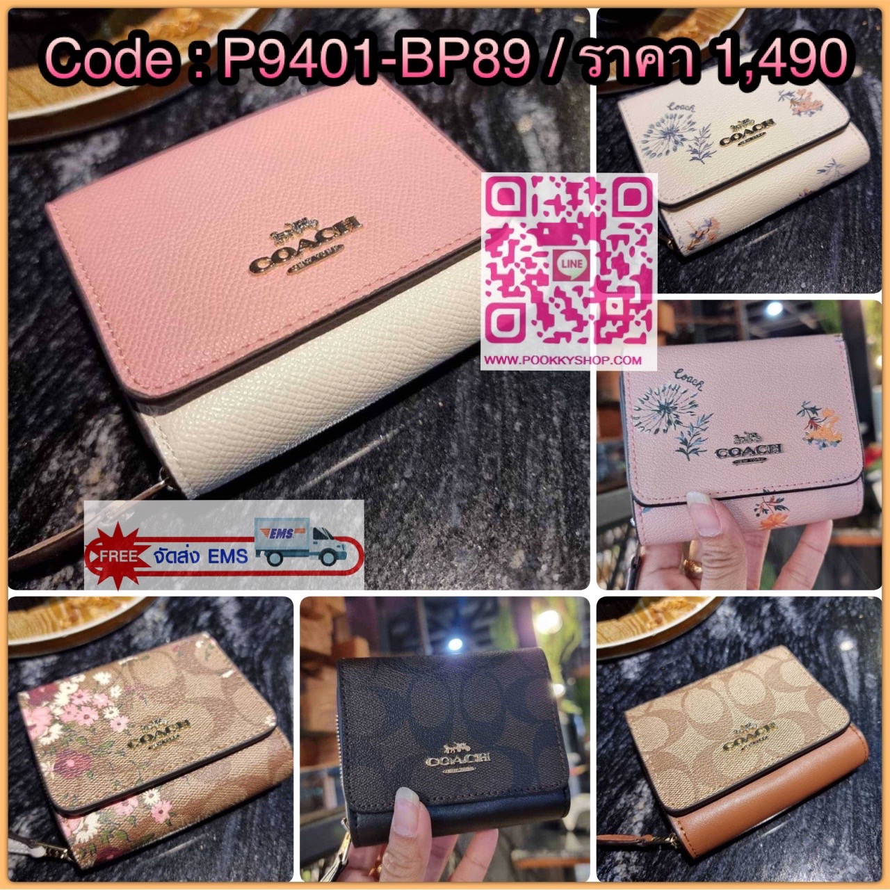 COACH 7331 SMALL TRIFOLD WALLET IN SIGNATURE CANVAS สวยคลาสสิค พกพาง่าย ใบเล็กน่ารักน่าใช้ ต้องยกให้ใบนี้จ้า ตอบโจทย์คนชอบพกน้อยที่สุด!! กระเป๋าสตางค์ใบสั้นหนังแคนวาสเคลือบคุณภาพดี ภายในเป็นหนังแท้ ใส่บัตร ใส่ธนบัตรได้ทุกชนิด มีช่องซิปแยก ใบเดียวใบนี้คือเ