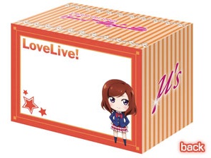Bushiroad Deck Holder Collection - Love Live! [Maki Nishikino Part.2]