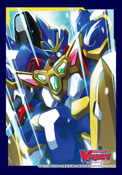 Bushiroad Mini Sleeve Vol.347 - "Ultimate Dimensional Robo, Great Daiyusha" Part.2