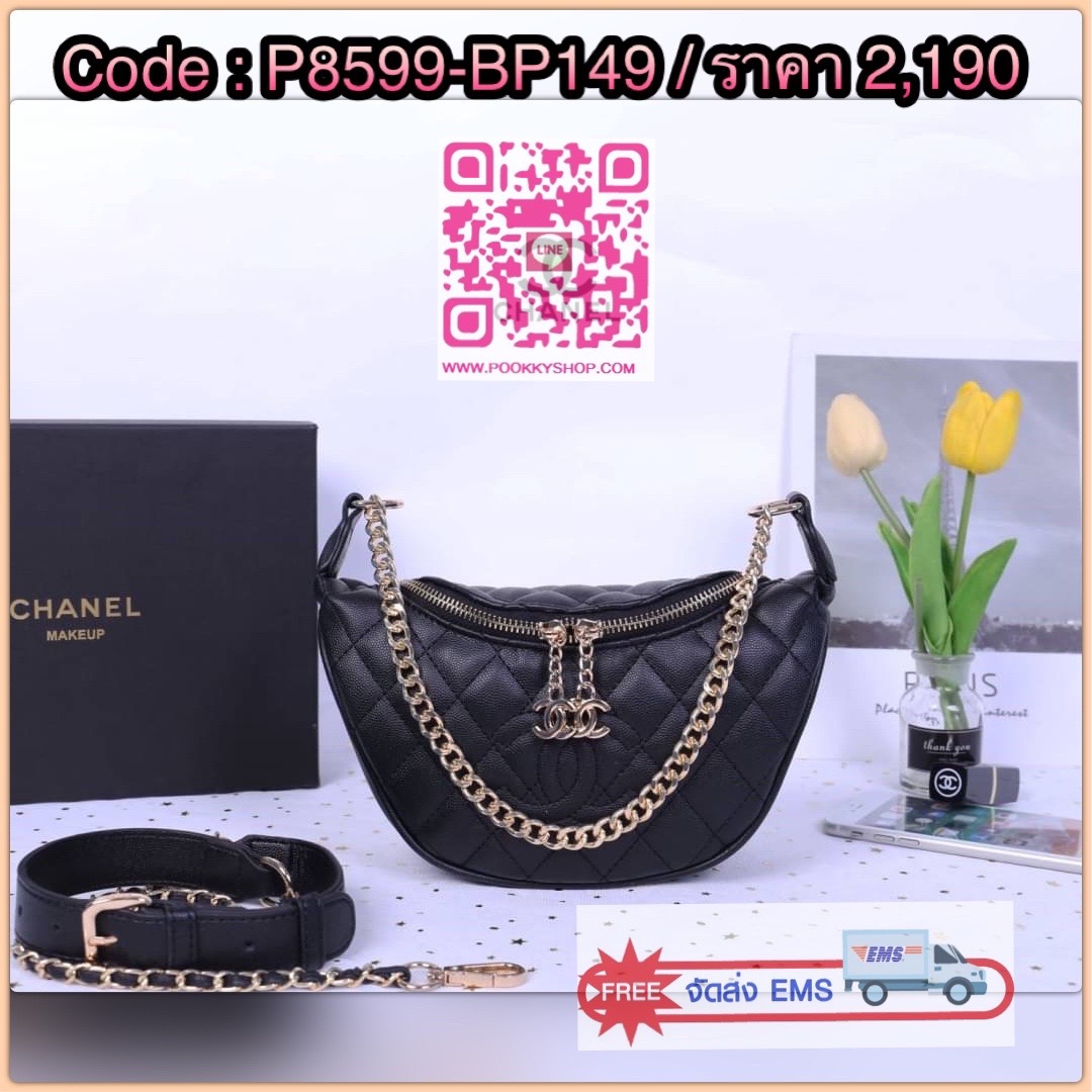 Chanel Caviar with chain crossbody twist bag VIP Gift กระเป๋าทรงถือหรือสะพายข้าง วัสดุหนังสังเคราะห์คาเวียร์เต็มใบ เปิด-ปิดด้วยซิป ด้านในโล้งกว้าง มี 1 ช่องซิป และ 3 ช่องใส่บัตร จุของได้เยอะ และด้านหลังมี 1 ช่อง สายสะพายสามารถถอด/ปรับได้ ของจริงสวยมากค่ะ
