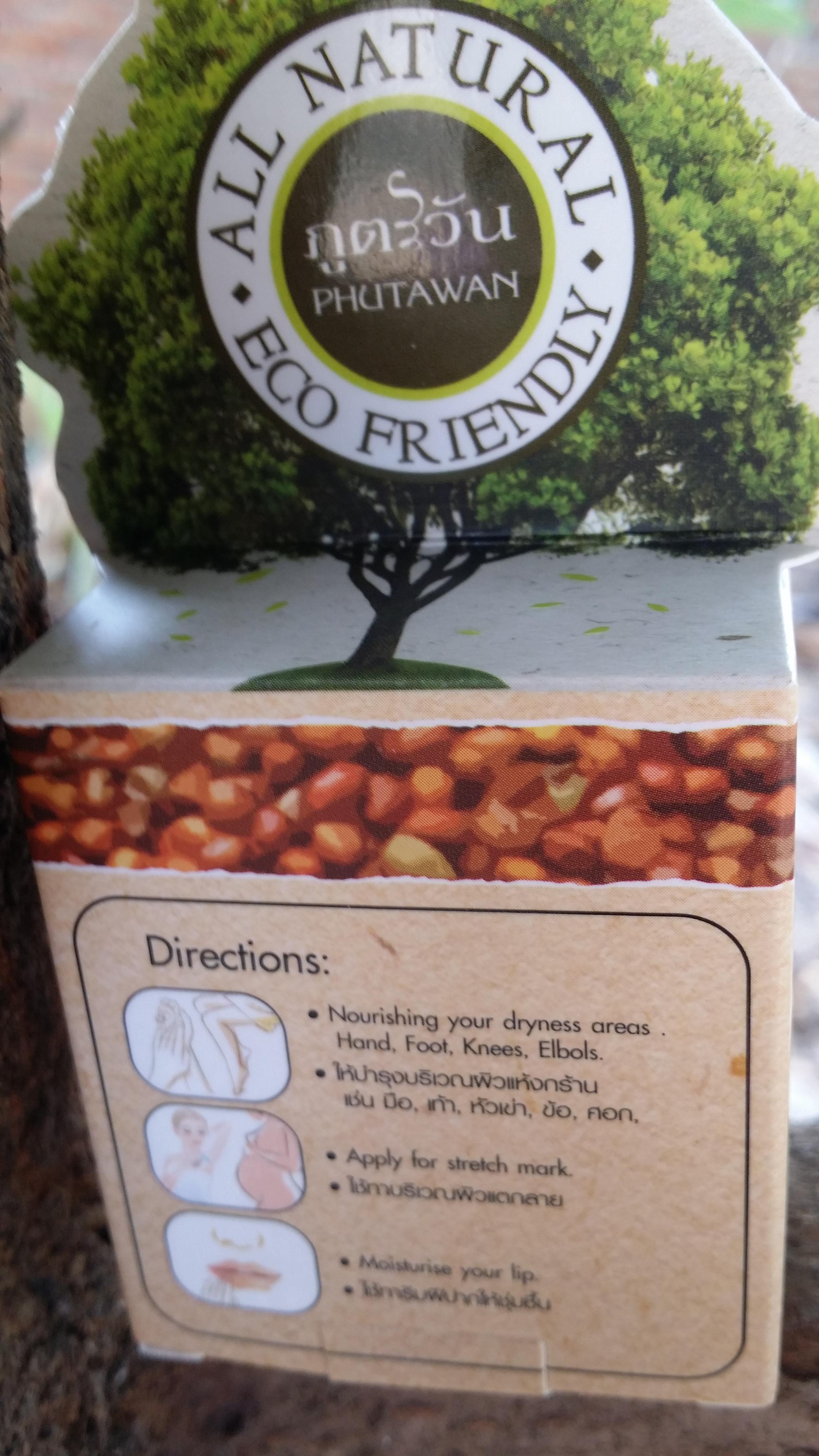 shea butter organic phutawan เชีย บัตเตอร์ ออแกนิค ภูตะวัน ขนาด 60 กรัม