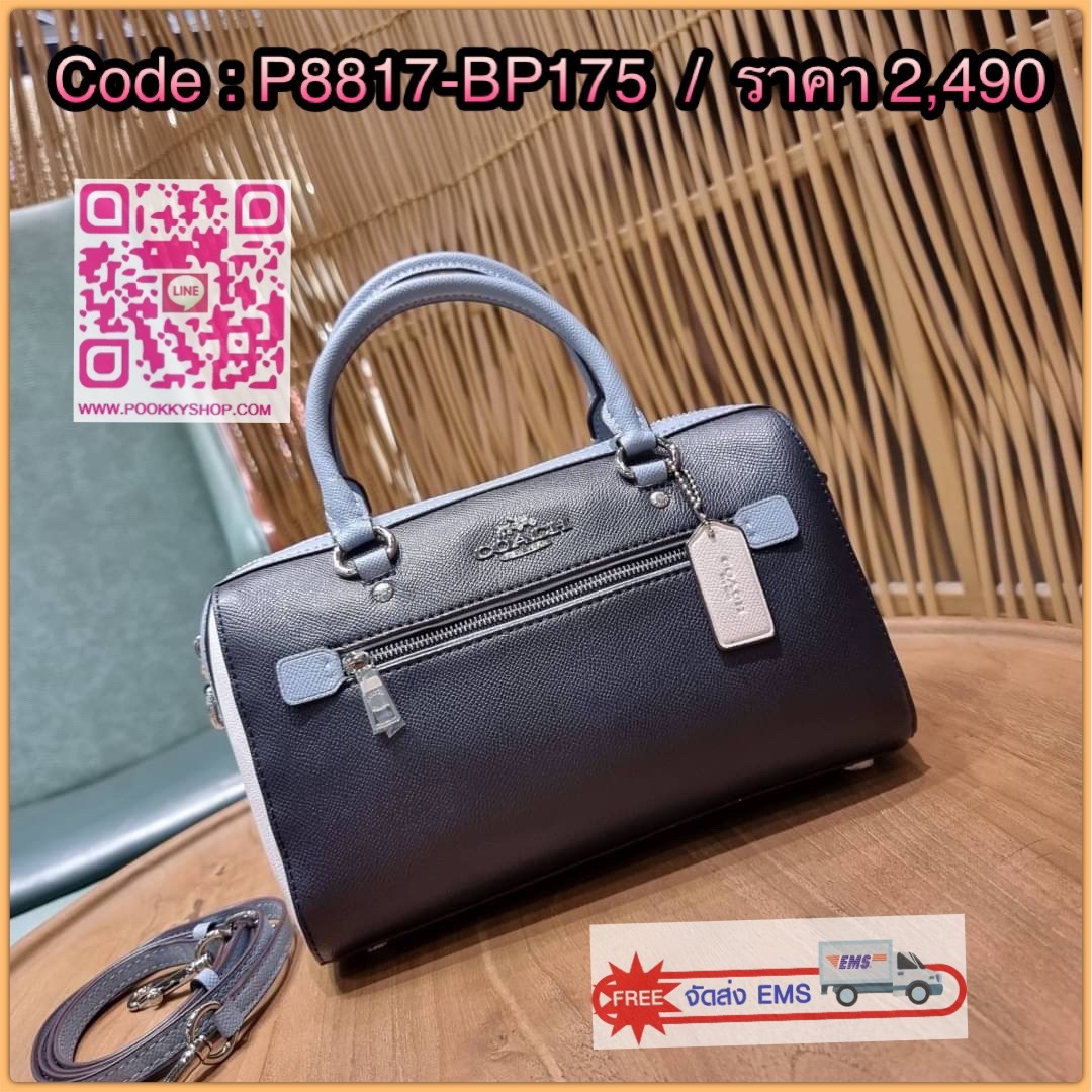 COACH C4081 ROWAN SATCHEL IN COLORBLOCK SIGNATURE CANVAS Best item!! ตัวท็อปอีกหนึ่งรุ่น กับกระเป๋าทรงหมอน ดีไซน์คัลเลอร์บล็อค โทนสีตัดกันอย่างลงตัว ใช้งานง่าย ทุกลุค ทุกสไตล์ มาพร้อมหูจับในตัว และสายครอสบอดี้ วัสดุหนัง crossgrain สลับแคนวาส ดูแลรักษาง่าย