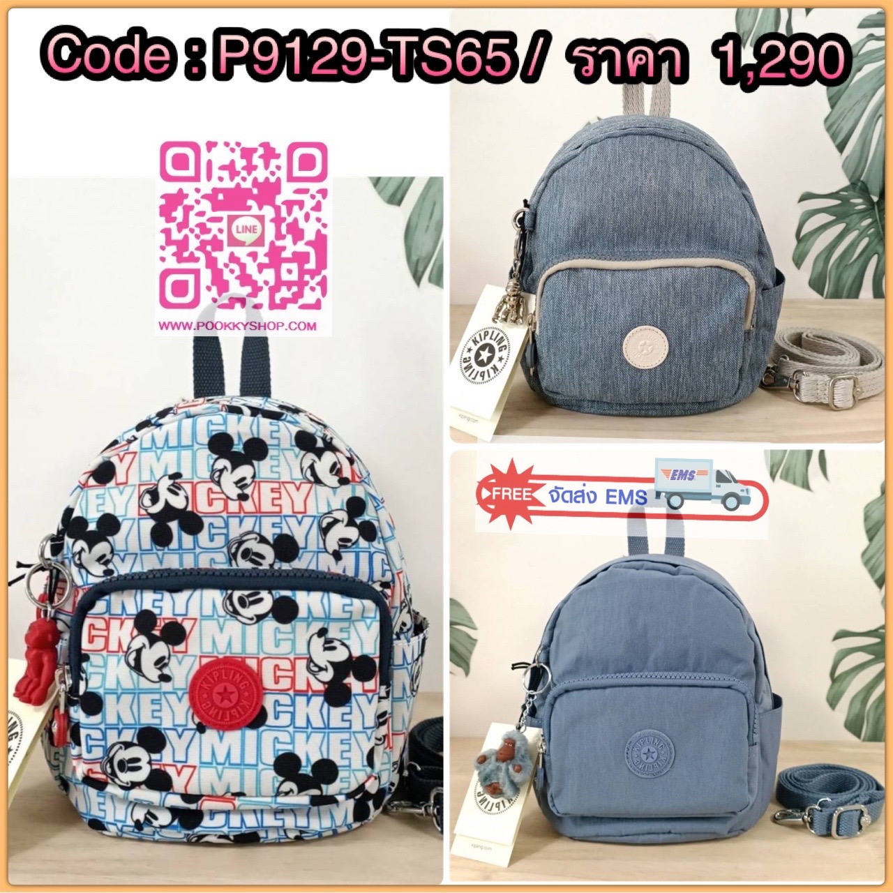 KIPLING Basic Mini Backpack กระเป๋าเป้ใบเล็กกระทัดรัด ขนาดมินิ วัสดุ Nylon + ซับใน Polyester มีหูหิ้ว สามารถสะพายข้าง หรือ สะพายหลังได้ -ช่องซิปหน้า -ด้านข้างมีช่องของเล็กน้อย หรือ ใส่ขวดน้ำใบเล็กทั้ง 2 ด้าน -ซิปหลัก โล่งกว้าง มีสายคล้องพวงกุญแจ พร้อมช่อง