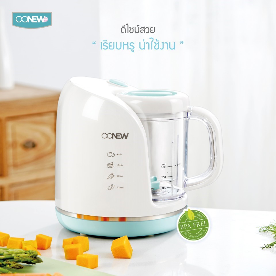 OONEW รุ่น SousChef เครื่องนึ่งปั่นอาหารเด็ก