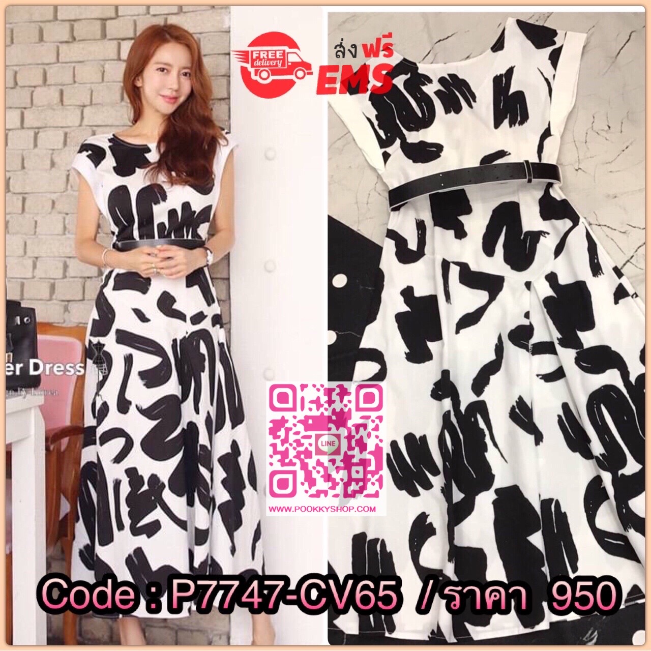 KOREA DESIGN BY WONDER DRESS เดรสแขนล้ำเนื้อผ้าสวยพริ้วทิ้งตัวสวมใส่สะบายคะโดดเด่นด้วยลวดลายที่พิมพ์ลงบนเนื้อผ้า คัตติ้งสวยมากค่ะ รุ่นนี้มีเข็มขัดมาด้วยนะคะ