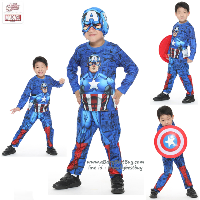 ฮ " ชุดแฟนซี เด็กผู้ชาย Captain America Super Hero( 4-6-8-10 ปี ) ชุดแฟนซี เด็กผู้ชาย Super Hero - The Avengers - Captain America เสมือนจริง มาพร้อมกับเสื้อ กางเกง หน้ากาก เพื่อให้คุณหนูๆได้สนุกกับชุดsuper hero คนโปรดตามจิตนาการ ชุดสุดเท่ห์ ใส่สบาย ล