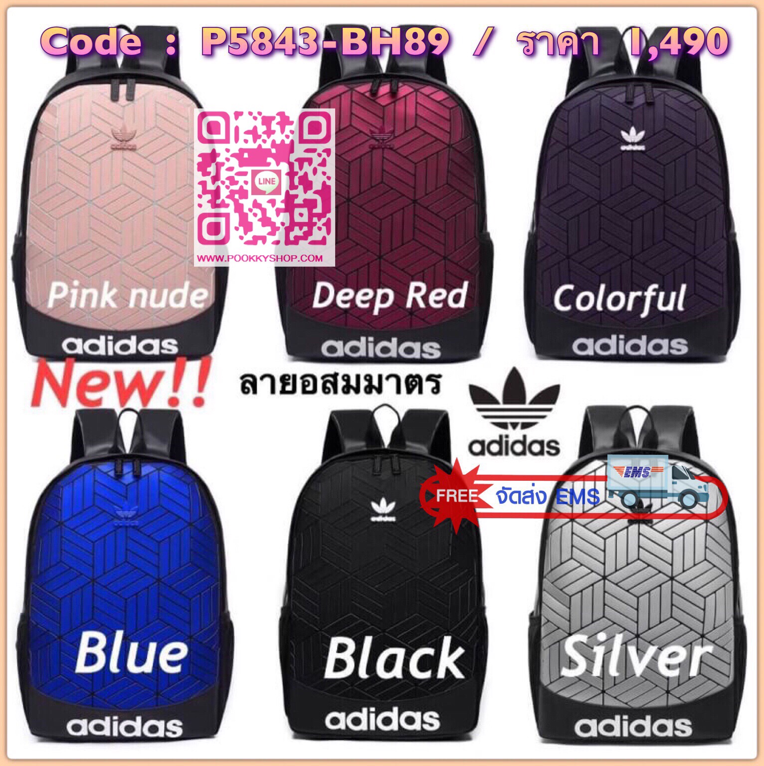 Adidas Originals 3D Backpack กระเป๋าสะพายหลัง 3D ลุคสุดล้ำของกระเป๋าสะพายหลัง ที่มาพร้อมช่องกระเป๋าซิปและลายพิมพ์สามมิติแบบอสมมาตร ดูดีมีสไตล์ด้วยการใช้วัสดุเลียนแบบหนังที่ทันสมัย ให้คุณมีพื้นที่มากขึ้นในการจัดเก็บ ด้วยช่องกระเป๋าด้านในหลายช่องสำหรับเก็บโ